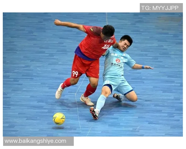 五人制足球球星激烈对决 展现顶级技术与精彩进攻防守较量